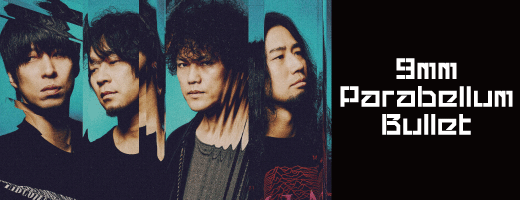 9mm Parabellum Bullet.