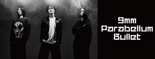 9mm Parabellum Bullet